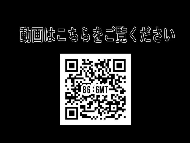 ＧＴリミテッド　ＴＲＤエアロ・ＴＲＤ車高調・６速ミッション・１年保証(14枚目)