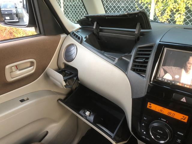 ルークス Ｇ　両側スライド／左側パワースライドドア　社外ＡＷ　純正ナビ／ＴＶ　ＥＴＣ　スマートキー（32枚目）