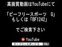 ８６ Ｇ　フルエアロ・フルタップ式車高調・マフラー・新品Ｃｌａｚｚｉｏシートカバー・地デジ／ナビ・１年保証付（4枚目）