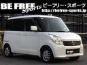 お手頃価格の軽自動車「ルークス」が入庫♪♪　　　検査２年受け渡し♪
