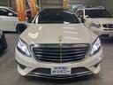 MERCEDES AMG S-CLASS