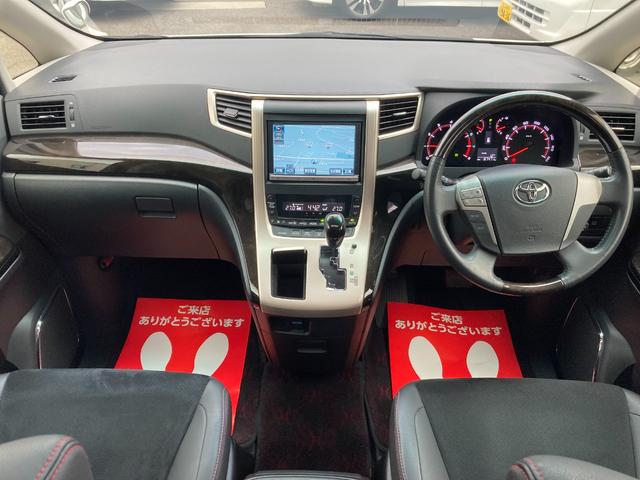 2.4Z ゴールデンアイズ 1オーナー 禁煙 ツインムーンルーフ 純正8型ナビ 両パワ Pバックドア Rカメラ ハーフレザー HID クルコン ウッドコンビH Bluetoothオーディオ フルセグ ETC 後席オートエアコン(7枚目)