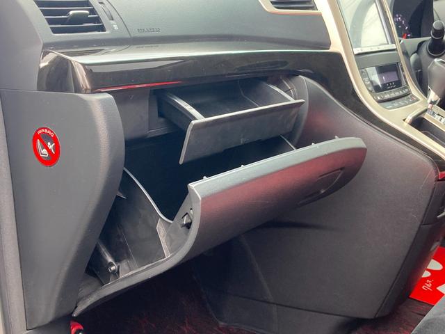2.4Z ゴールデンアイズ 1オーナー 禁煙 ツインムーンルーフ 純正8型ナビ 両パワ Pバックドア Rカメラ ハーフレザー HID クルコン ウッドコンビH Bluetoothオーディオ フルセグ ETC 後席オートエアコン(36枚目)