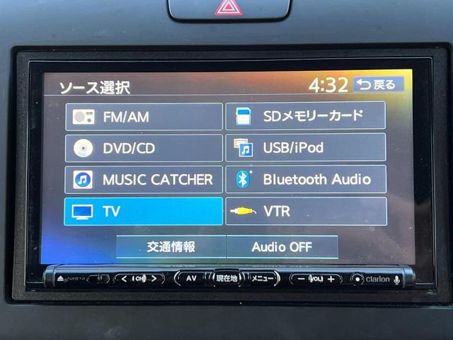 フリード Ｇ・ホンダセンシング　ワンオーナー　禁煙　両側パワスラ　社外フルセグナビ　バックカメラ　ＥＴＣ　ホンダセンシング　レーダークルーズ　スマートキー　プッシュスタート　リヤスポイラー　Ｂｌｕｅｔｏｏｔｈ　Ｍサーバー　ＤＶＤ再生（8枚目）