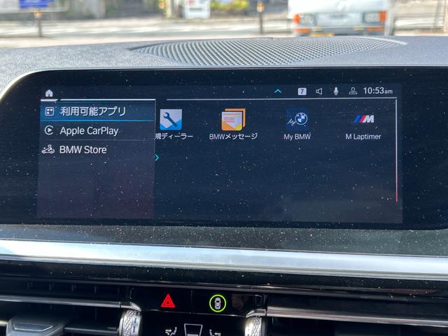 Z4 sDrive20i Mスポーツ 禁煙 ターボ イノベーションpkg 純正19AW ハーマンカードン 黒革 HUD アダプティブLED レーダークルコン 10.25型純正ナビ Applecarplay パドルシフト BSM 前後ソナー(24枚目)