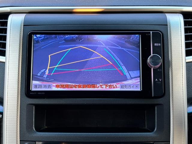 ヴェルファイア 2.4Z ゴールデンアイズII 1オーナー 禁煙 両パワ Pバックドア 純正SDナビ フルセグ BT音楽 DVD再生 バックカメラ ETC AC100Vコンセント ハーフレザー コンビH オート電格ミラー 前後ソナー 純正18AW(6枚目)