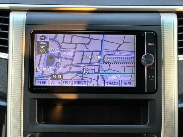 ヴェルファイア 2.4Z ゴールデンアイズII 1オーナー 禁煙 両パワ Pバックドア 純正SDナビ フルセグ BT音楽 DVD再生 バックカメラ ETC AC100Vコンセント ハーフレザー コンビH オート電格ミラー 前後ソナー 純正18AW(20枚目)