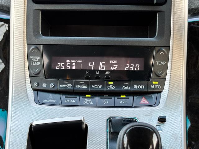 ヴェルファイア 2.4Z ゴールデンアイズII 1オーナー 禁煙 両パワ Pバックドア 純正SDナビ フルセグ BT音楽 DVD再生 バックカメラ ETC AC100Vコンセント ハーフレザー コンビH オート電格ミラー 前後ソナー 純正18AW(21枚目)