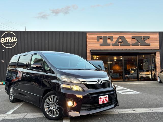 ヴェルファイア 2.4Z ゴールデンアイズII 1オーナー 禁煙 両パワ Pバックドア 純正SDナビ フルセグ BT音楽 DVD再生 バックカメラ ETC AC100Vコンセント ハーフレザー コンビH オート電格ミラー 前後ソナー 純正18AW(45枚目)