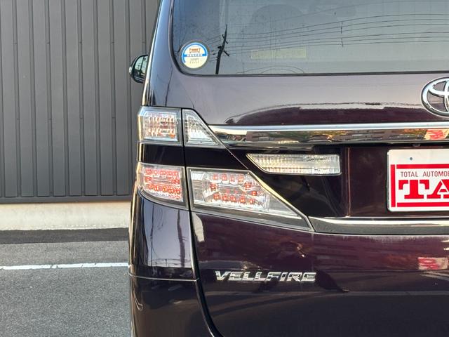 ヴェルファイア 2.4Z ゴールデンアイズII 1オーナー 禁煙 両パワ Pバックドア 純正SDナビ フルセグ BT音楽 DVD再生 バックカメラ ETC AC100Vコンセント ハーフレザー コンビH オート電格ミラー 前後ソナー 純正18AW(54枚目)