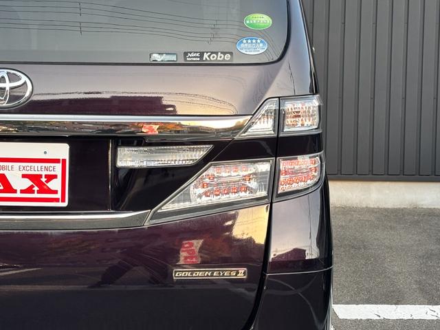 ヴェルファイア 2.4Z ゴールデンアイズII 1オーナー 禁煙 両パワ Pバックドア 純正SDナビ フルセグ BT音楽 DVD再生 バックカメラ ETC AC100Vコンセント ハーフレザー コンビH オート電格ミラー 前後ソナー 純正18AW(55枚目)