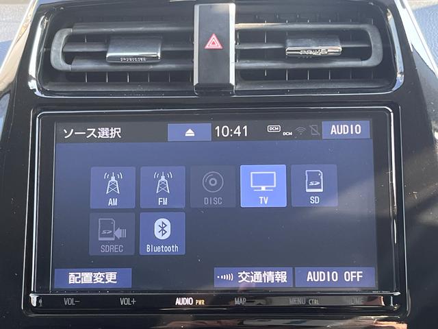 プリウス Ｓツーリングセレクション　禁煙　モデリスタフルエアロ　ＩＣＳ　純正９型ナビ　フルセグ　ＢＴ音楽　ステリモ　Ｒカメラ　ＥＴＣ　フル合皮　シートヒーター　ＴＳＳ　レーダークルコン　ＬＥＤヘッド＆フォグ　シートリフター　社外１８ＡＷ（8枚目）