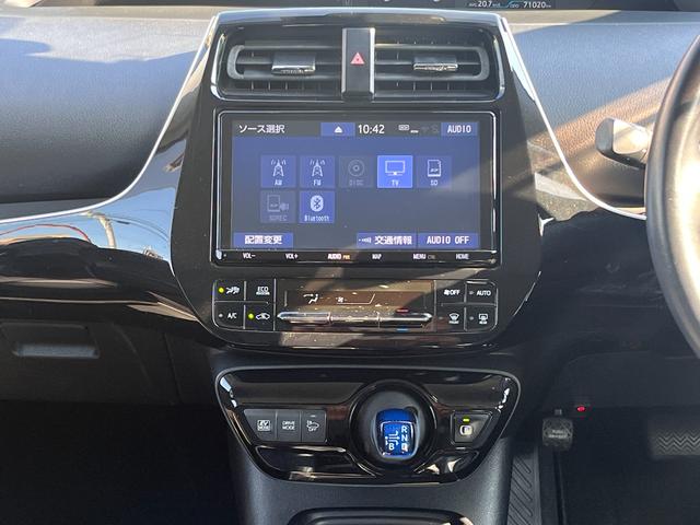 プリウス Ｓツーリングセレクション　禁煙　モデリスタフルエアロ　ＩＣＳ　純正９型ナビ　フルセグ　ＢＴ音楽　ステリモ　Ｒカメラ　ＥＴＣ　フル合皮　シートヒーター　ＴＳＳ　レーダークルコン　ＬＥＤヘッド＆フォグ　シートリフター　社外１８ＡＷ（17枚目）