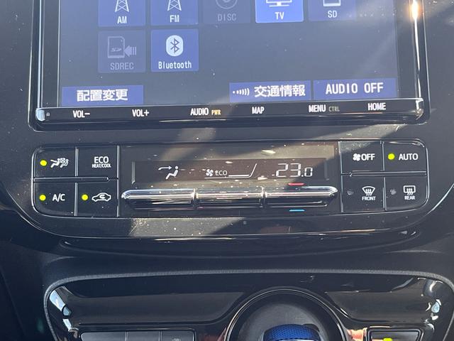 プリウス Ｓツーリングセレクション　禁煙　モデリスタフルエアロ　ＩＣＳ　純正９型ナビ　フルセグ　ＢＴ音楽　ステリモ　Ｒカメラ　ＥＴＣ　フル合皮　シートヒーター　ＴＳＳ　レーダークルコン　ＬＥＤヘッド＆フォグ　シートリフター　社外１８ＡＷ（19枚目）