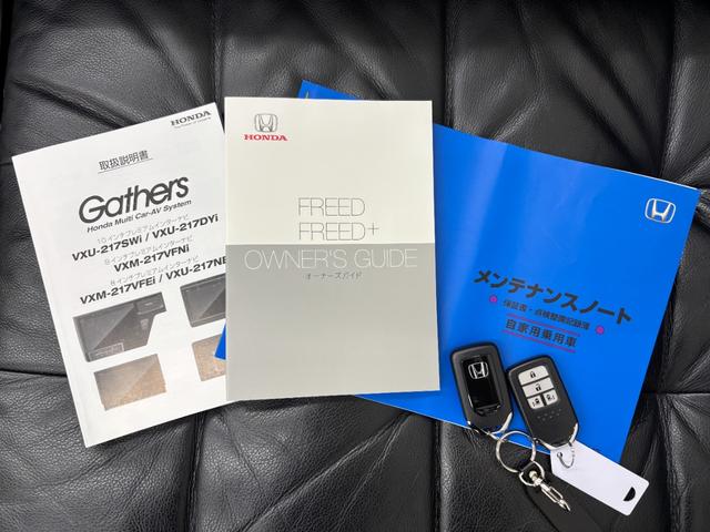 フリード クロスター・ホンダセンシング　１オーナー　禁煙　Ｃパッケージ　ＬＥＤヘッド　両側パワスラ　ルーフレール　純正９型ナビ　フルセグＴＶ　ＢＴ音楽　バックカメラ　レーダークルコン　ハーフレザー　シートヒーター　Ｒガラスフィルム　純正ＡＷ（41枚目）