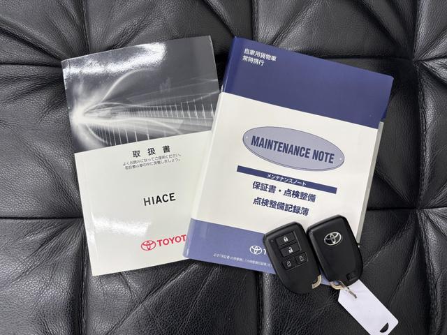 ハイエースバン スーパーGL ダークプライムII 1オーナー 禁煙 両パワ(サイドガラス小窓付換装) LSD 玄武リーフ・ブロック KYBショック UIビークルフェンダー・リヤスタビ・室内レール ESSEXエアロ 強化ドライブシャフト ヒッチメンバー(40枚目)