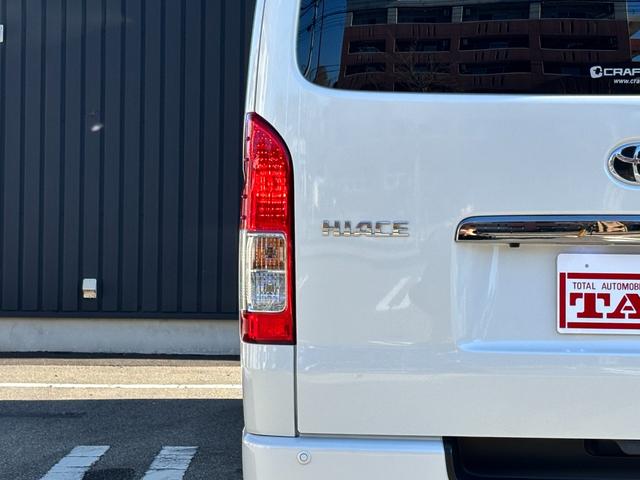 ハイエースバン スーパーGL ダークプライムII 1オーナー 禁煙 両パワ(サイドガラス小窓付換装) LSD 玄武リーフ・ブロック KYBショック UIビークルフェンダー・リヤスタビ・室内レール ESSEXエアロ 強化ドライブシャフト ヒッチメンバー(53枚目)