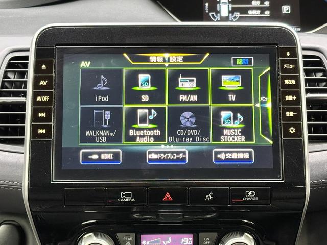 セレナ ｅ－パワー　ハイウェイスターＶ　禁煙車　アラウンドビューＭ　純正９型ナビ　フリップダウンＭ　リヤオートエアコン　両側ハンズフリーパワスラ　フルセグＴＶ　ＢＴ音楽　ドラレコ　ＥＴＣ　ＬＥＤヘッド＆フォグ　ＢＳＭ　クルコン　純正１５ＡＷ（5枚目）