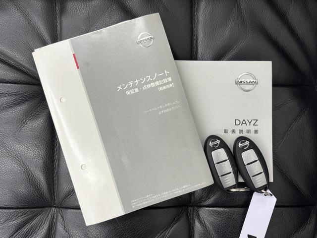 デイズ ハイウェイスター　Ｘ　プロパイロットエディション　禁煙　茶ルーフ　純正９型ナビ　アラウンドビュー　プロパイロット　フルセグＴＶ　ＢＴ音楽　前後ドラレコ　オートライト　ＬＥＤ　電動パーキング　オートホールド　プッシュスタート　スマートキー　純正１４ＡＷ（42枚目）