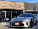 プレミアムエディション　禁煙車　ニスモスポーツリセッティング　ｂｒｅｍｂｏ製Ｆｒ６ポッド・Ｒｒ４ポッドイエローキャリパー　純正ＲＡＹＳ２０ＡＷ　純正ＢＩＬＳＴＥＩＮ製ダンプトロニック　ＢＯＳＥサウンドシステム　純正ＨＤＤナビ（47枚目）