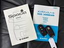 Gリミテッド 禁煙車 カロッツェリアメモリナビ ワンセグTV バックカメラ ETC 片側パワスラ スマートキー ステリモ シートリフター シートヒーター LEDイルミ付フロントグリル デュアルカメラブレーキサポート(39枚目)