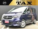 『TAX京田辺』は、全車総額表示・第三者機関鑑定導入中・修復歴開示・走行管理システムで安心・安全をお届け!! ☆★☆詳細は『TAX京田辺』の元気なスタッフまで → 0774-39-8433☆★☆