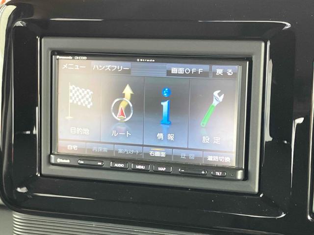 ワゴンＲスマイル ハイブリッドＳ　ＥＴＣ　バックカメラ　両側電動スライドドア　ナビ　ＴＶ　クリアランスソナー　レーンアシスト　衝突被害軽減システム　オートライト　スマートキー　アイドリングストップ　電動格納ミラー　シートヒーター（5枚目）