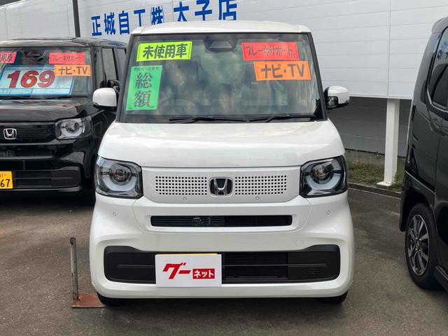 Ｎ－ＢＯＸ ベースグレード　届け出済み未使用車　バックカメラ　両側電動スライドドア　ナビ　ＴＶ　クリアランスソナー　オートクルーズコントロール　レーンアシスト　衝突被害軽減システム　オートライト　ＬＥＤヘッドランプ　スマートキー（12枚目）