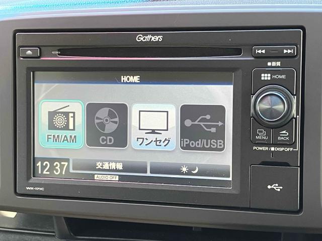Ｎ－ＯＮＥ スタンダード・Ｌ　ＥＴＣ　バックカメラ　ＴＶ　衝突被害軽減システム　オートライト　ＨＩＤ　スマートキー　アイドリングストップ　電動格納ミラー　ベンチシート　ＣＶＴ　盗難防止システム　ＡＢＳ　ＥＳＣ　ＣＤ　ＵＳＢ（5枚目）