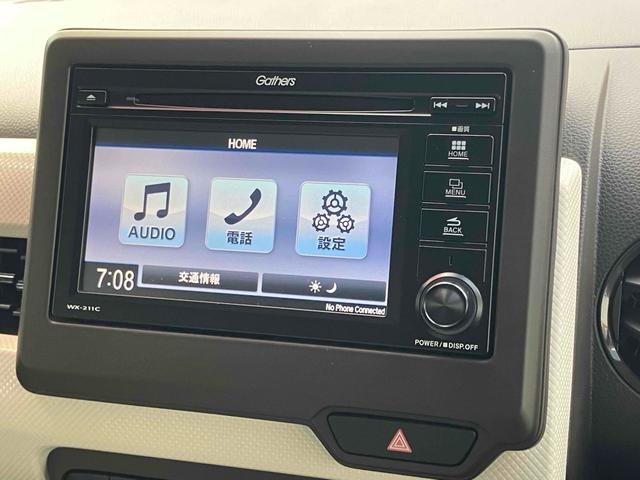 Ｎ－ＷＧＮ Ｌホンダセンシング　ＥＴＣ　バックカメラ　クリアランスソナー　オートクルーズコントロール　レーンアシスト　衝突被害軽減システム　オートライト　スマートキー　アイドリングストップ　電動格納ミラー　シートヒーター（6枚目）