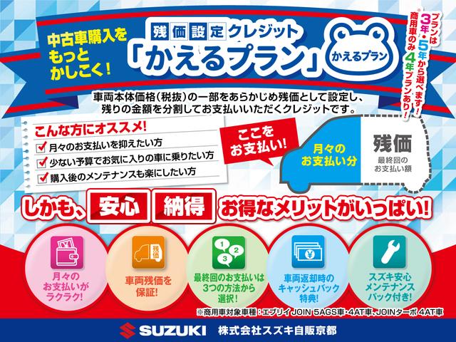 ＰＺターボ　標準ルーフ　ＤＡ１７Ｗ　衝突被害軽減Ｂ　ナビ　オートライト(45枚目)