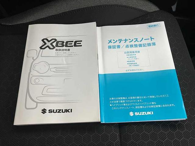 保証書・説明書完備！！