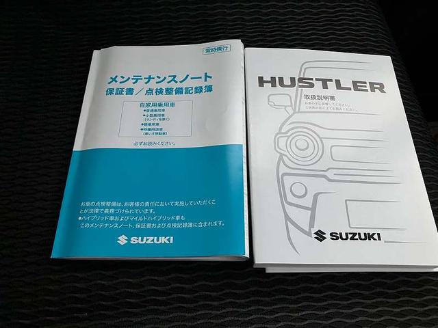 ハスラー HYBRID X 3型 4WD 全方位カメラ付ナビ 前後衝突被害軽減ブレーキ・踏み間違え抑制機能・LEDヘッドライト・フォグランプ・盗難防止システム・キーレスエントリー・アルミホイール(37枚目)