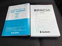 カスタム　ＨＹＢＲＩＤ　ＸＳターボ　４ＷＤ　両側電動スライドドア・衝突被害軽減ブレーキ・踏み間違い抑制機能・キーレスエントリー・アルミホイール・盗難防止システム・オートライト（40枚目）