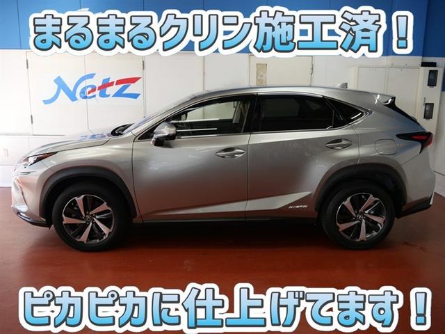 ＮＸ ＮＸ３００ｈ　バージョンＬ　革シート　フルセグ　メモリーナビ　ＤＶＤ再生　ミュージックプレイヤー接続可　バックカメラ　衝突被害軽減システム　ＥＴＣ　ドラレコ　ＬＥＤヘッドランプ　ワンオーナー（4枚目）