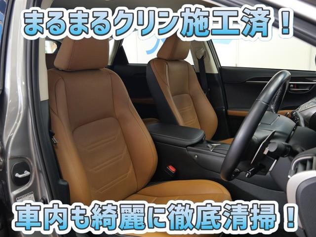 ＮＸ ＮＸ３００ｈ　バージョンＬ　革シート　フルセグ　メモリーナビ　ＤＶＤ再生　ミュージックプレイヤー接続可　バックカメラ　衝突被害軽減システム　ＥＴＣ　ドラレコ　ＬＥＤヘッドランプ　ワンオーナー（7枚目）