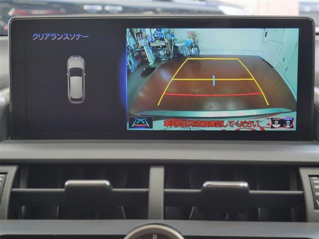 ＮＸ ＮＸ３００ｈ　バージョンＬ　革シート　フルセグ　メモリーナビ　ＤＶＤ再生　ミュージックプレイヤー接続可　バックカメラ　衝突被害軽減システム　ＥＴＣ　ドラレコ　ＬＥＤヘッドランプ　ワンオーナー（23枚目）