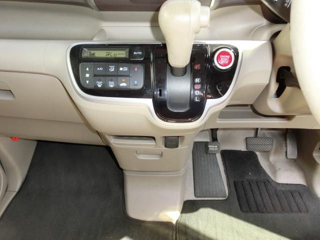 N-BOX+ G・Lパッケージ 左パワスラ HDDナビ ベースシート(12枚目)