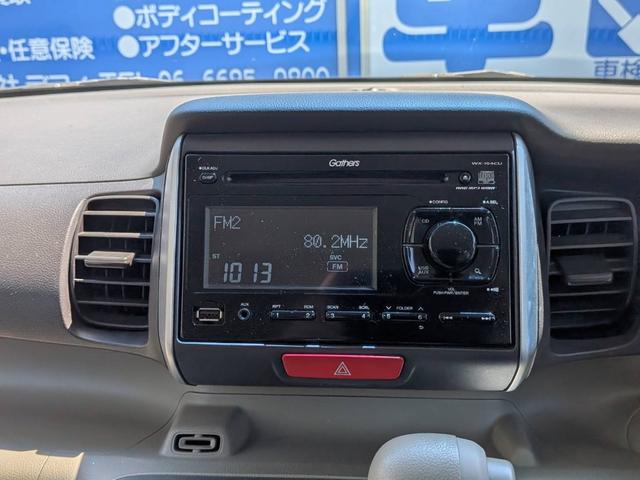 N-BOX G・Lパッケージ プッシュスタート/左パワースライドドア/キーレス/ベンチシート(16枚目)