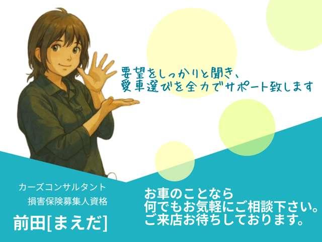 ワゴンＲスマイル Ｇ　届出済未使用車　スズキセーフティサポート　プッシュスタート　スマートキー　オートエアコン　両側スライドドアクローザー　電動格納ドアミラー　マルチインフォメーションディスプレ　オートライト（8枚目）