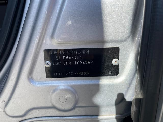 Ｎ－ＢＯＸ Ｇ・Ｌホンダセンシング　４ＷＤ　アダクティブクルーズコントロール　両側電動スライドドア（29枚目）