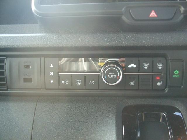 Ｎ－ＢＯＸカスタム ターボ　届出済未使用車　両側パワースライドドア　電動パーキングブレーキ　ブレーキホールド　ＬＥＤヘッドライト　前席シートヒーター　シートバックテーブル　純正１５インチアルミホイール（8枚目）