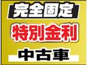 オートローンは金利、実質年率2.6%から、頭金0円、96回までOKです。お支払方法などのご相談・ご質問はお気軽にお問い合わせ下さい。オートローンには審査が必要となります。
