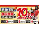 初売りセール開催！２０２６年１月３日から１月１２日まで！初売り限定購入特典！最大１８万円購入補助」「新車オプション１１点パック付」「特別低金利２，４％１２０回払」他、特典満載！ぜひ、この機会に！！
