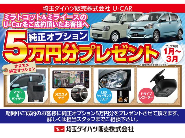 L SAIII デモカーUP 純正地デジナビ(2枚目)
