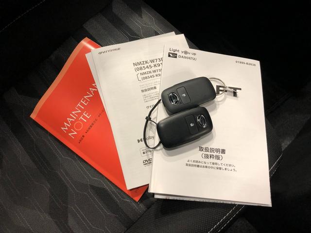 タフト Ｇターボ　ダーククロムベンチャー　走行１４７１キロ／純正ナビ　１年保証距離無制限　走行１４７１キロ　純正フルセグナビ　ドラレコ　純正マット　助手席エアバッグ　オートライト　アイドリングストップ　オート格納式ドアミラー　キーフリー（55枚目）