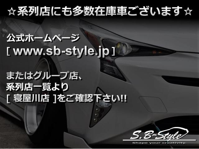 Ｓセーフティプラス　ガングリップコンビハンドル　ビルトインＥＴＣ　クルーズコントロール　車線逸脱防止支援システム　ローダウン　スモークテール　イカリング２連加工　フルエアロ　ブラックアウトヘッドライト　ＬＥＤ　ＴＳＳ(8枚目)