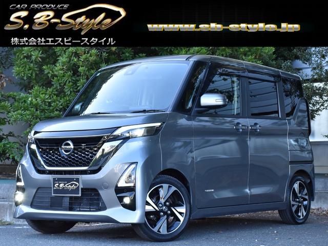 ルークス ハイウェイスター　Ｇターボプロパイロットエディション　プロパイロット／全周囲モニター／両側パワースライド／９インチナビ／ビルトインＥＴＣ２．０／バックモニター／スペアキー／Ｂｌｕｅｔｏｏｔｈ対応／ＣＤ／ＤＶＤ／ＳＤ／ＡＵＸ／コーナーセンサー／電格ミラー（79枚目）