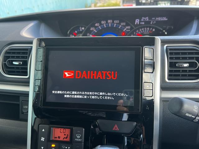 タント カスタムRS SA ターボ/両側パワースライドドア/8インチナビ/ウーハー/レーダー/ローダウン/ETC/バックカメラ/LEDフォグランプ/リアガラススモークフィルム/LEDルームランプ/14インチAW/BT/フルセグ(15枚目)