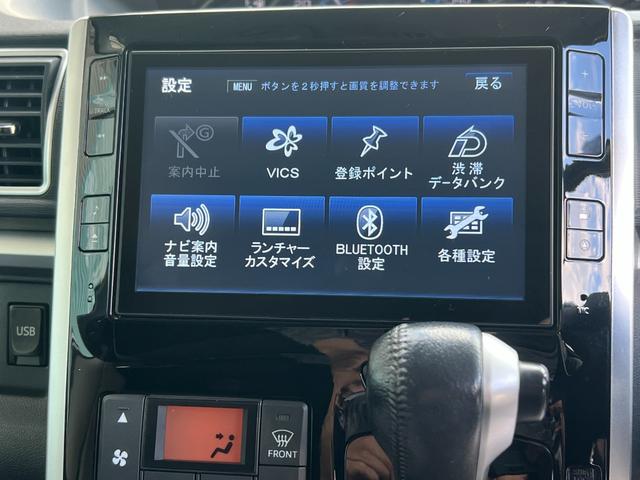 タント カスタムRS SA ターボ/両側パワースライドドア/8インチナビ/ウーハー/レーダー/ローダウン/ETC/バックカメラ/LEDフォグランプ/リアガラススモークフィルム/LEDルームランプ/14インチAW/BT/フルセグ(16枚目)